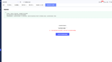 優化物流效率 P定價工具與物流軟件研發