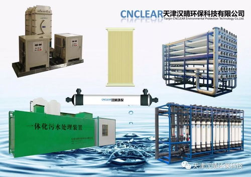 漢晴發貨丨生活污水提標改造工程全套設備供應完成，并成功研發物流軟件助力高效運輸