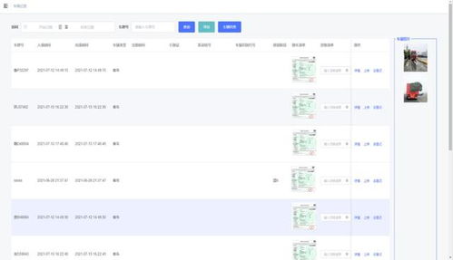 打造高效透明的環保運輸車輛電子臺賬系統 從概念到實踐
